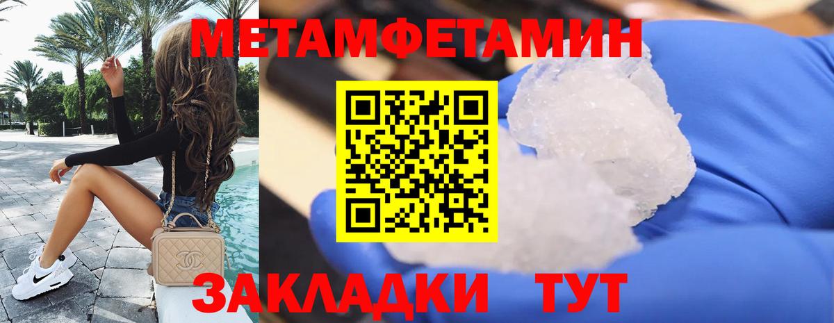 Amphetamine  АМФЕТАМИН  Вход с VPN  Мценск  Амфетамин VHQ 