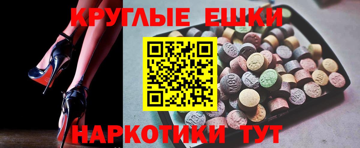 ЭКСТАЗИ Philipp Plein Мценск