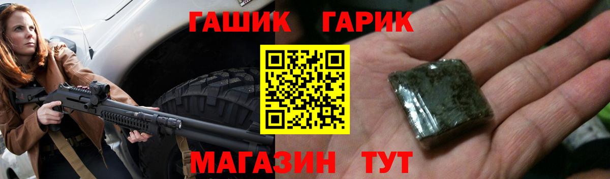 ГАШ AMNESIA HAZE  Вход с VPN  Мценск 