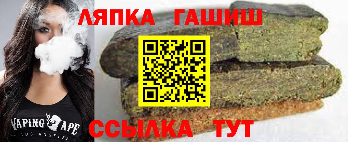 Гашиш гарик Мценск
