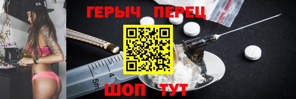 ГАШИШ Мценск