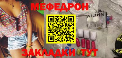шишки Гай