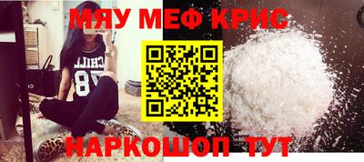 синтетический гашиш Гагарин