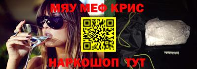 синтетический гашиш Гагарин