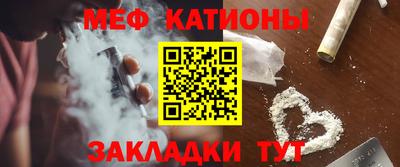 синтетический гашиш Гагарин