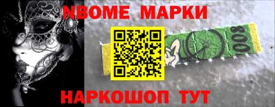 ALPHA-PVP Шелехов