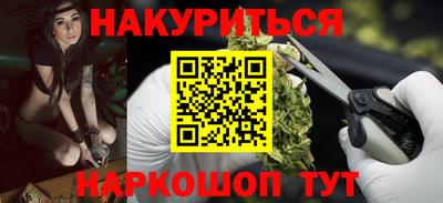 шишки Гай