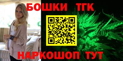 синтетический гашиш Гагарин