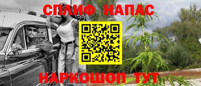 синтетический гашиш Гагарин