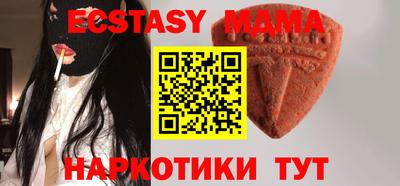 mix Шахты