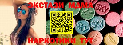 винт Гатчина