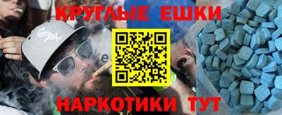 синтетический гашиш Гагарин