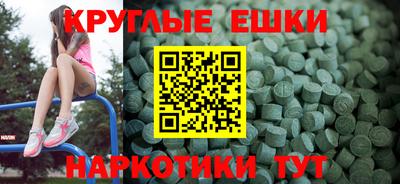 винт Гатчина