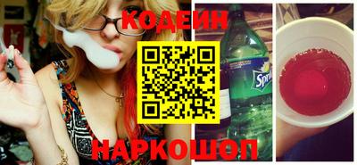 стаф Шебекино