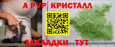 винт Гатчина