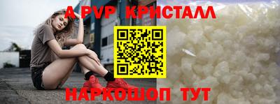 синтетический гашиш Гагарин