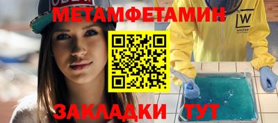 синтетический гашиш Гагарин