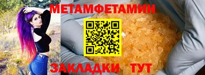 синтетический гашиш Гагарин