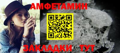 синтетический гашиш Гагарин