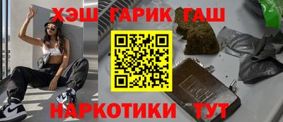 винт Гатчина