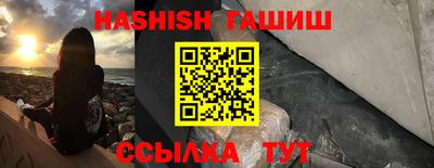 винт Гатчина