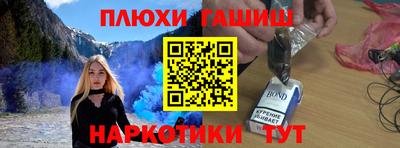 синтетический гашиш Гагарин