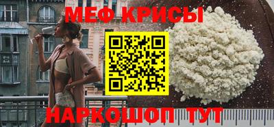 синтетический гашиш Гагарин