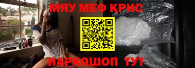 синтетический гашиш Гагарин