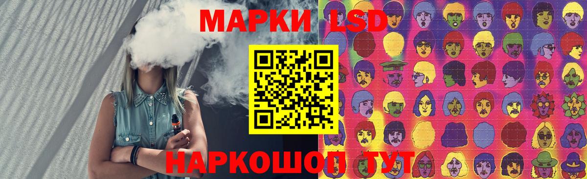 Лсд 25 экстази ecstasy  Вход с VPN  Лсд 25 экстази ecstasy  Мценск 