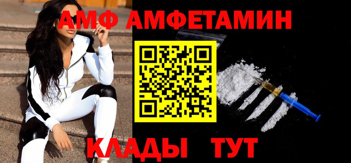 Мценск  Первитин винт  Вход с VPN  Первитин  Первитин винт 