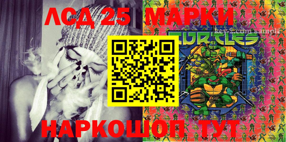 Мценск  Марки N-bome  Наркотические марки 1,8мг  Вход с VPN  Наркотические марки 1,8мг 