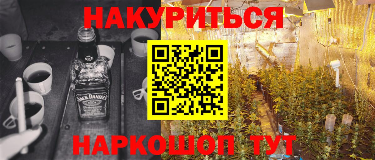 Марихуана VHQ  Бошки марихуана VHQ  Вход с VPN  Мценск  Каннабис индика 